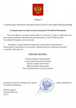 File 1
