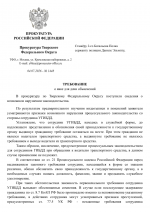 File 001