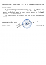 File 002