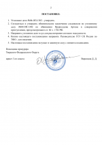 File 002
