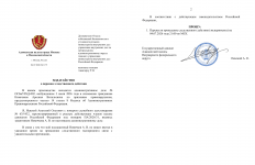 ImageToStlcom merged document 56
