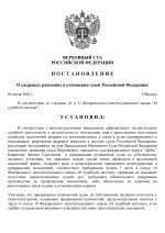     2026 07 04T203315497  0