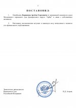     2026 07 04T203315497  1