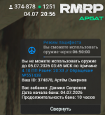 1783187894494