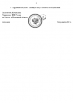 Desktop Screenshot 20260704   21110922