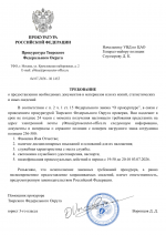 File 001