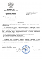 File 001
