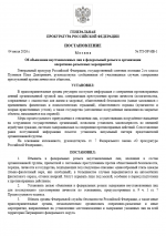 1783190905297