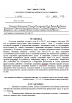 1783191746980