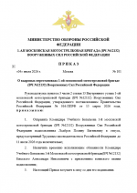 прик 1.png