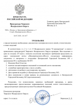 File 001