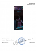 File 002