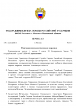 File 001