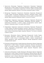 File 002