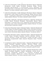 File 003