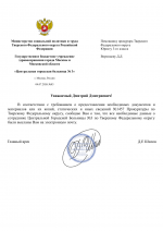 File 001