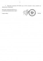    by Gogol 12 page 0002