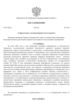 1783195726619