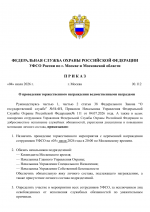 File 001