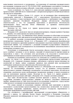 1783201305859