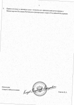    1 scan 02