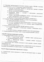    1 scan 04