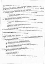   1 scan 05