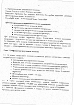    1 scan 06