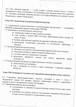    1 scan 07