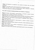    1 scan 10