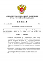 1729122043506
