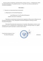 О НАЗНАЧЕНИИ (3)-изображения-1.jpg