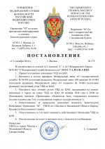 Копия Проверка (1)-1.png