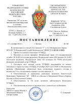 Копия Проверка (2)-1.png