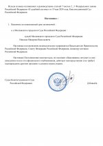 О НАЗНАЧЕНИИ (4)-изображения-1.jpg