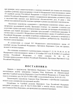 1783208711511