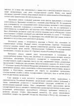 1783208794439