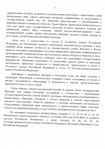 1783208797928