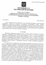 1783209715355