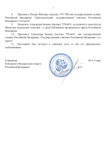      docx 2