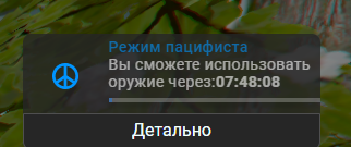 Снимок экрана 2026-07-05 111359.png