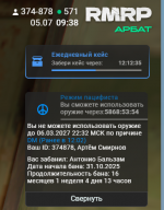 1783233564254