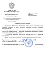 1783233650249