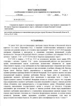 1783236375437