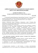       by   page 0002