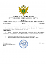 File 001