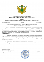 File 001