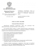 File 001