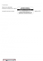 File 002