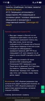Screenshot_2026-07-05-17-43-03-212_com.yandex.browser.jpg
